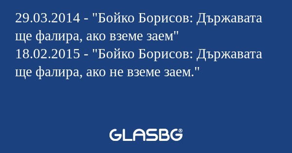 29.03.2014 - 