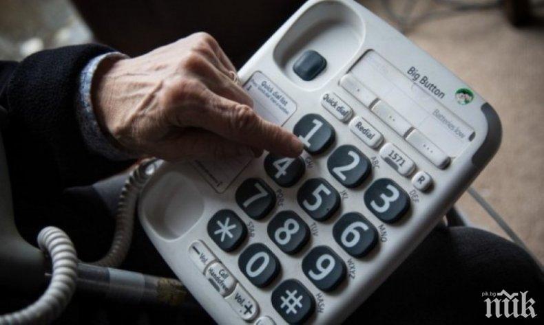 Бум на телефонни измами в Пазарджик