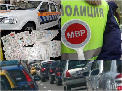 ВАЖНО! Нов закон за пътищата с още по-строги правила, ето какво очаква шофьорите