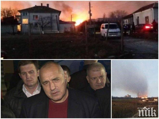 Борисов съобщи за осма жертва в Хитрино