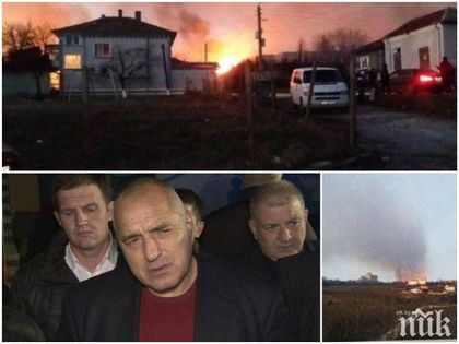 Борисов съобщи за осма жертва в Хитрино