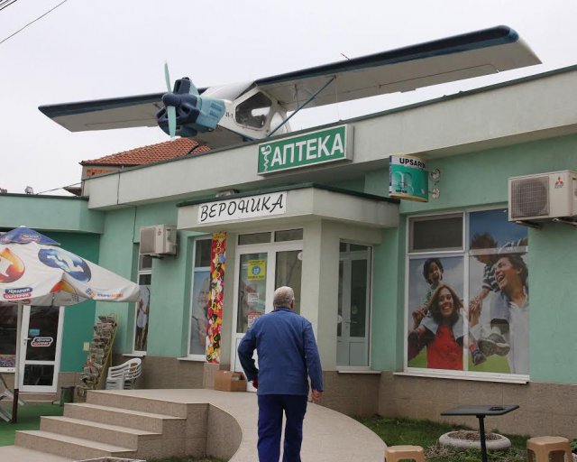 Самолет „кацна” върху аптека в Берстник