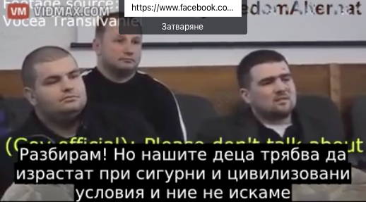 Вижте, как в Румъния гражданите се противопоставят на изграждането на лагер за 