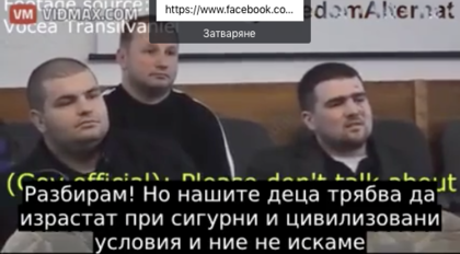 Вижте, как в Румъния гражданите се противопоставят на изграждането на лагер за 