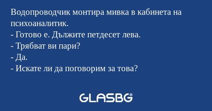 Водопроводчик монтира мивка в кабинета...