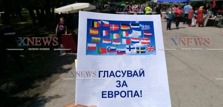 Отсвириха българското знаме в брошура за Евроизборите