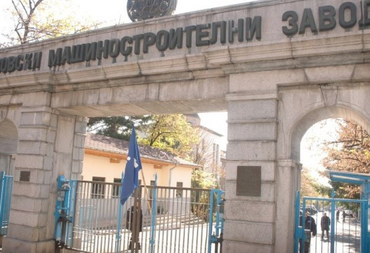 ВМЗ дава 14-а заплата за Коледа