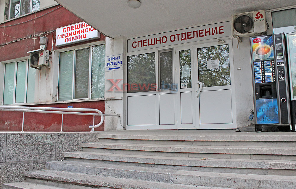 Болницата с безплатни очни прегледи