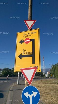 Кюстендил: В рамките на една година в Дупница са повредени повече от 40 пътни знака