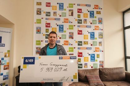 Петко от Пловдив спечелил 6 млн. от тотото миналата седмица