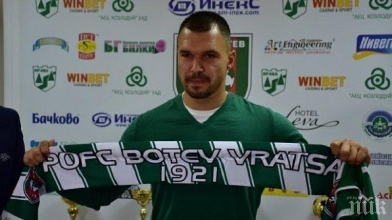 ГАФ: Щракнаха Валери Божинов да паркира като хулиган - ето защо врачанският 