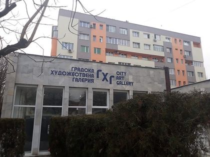 Благоевград: Тематична изложба по повод Трифон Зарезан и свети Валентин ще бъде представена в Градската художествена галерия