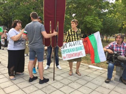 Протест пред парламента - 