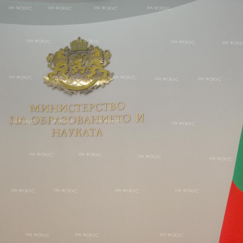 МОН: Европейската комисия обяви 335 конкурсa за научни изследвания по Рамкова програма „Хоризонт 2020“