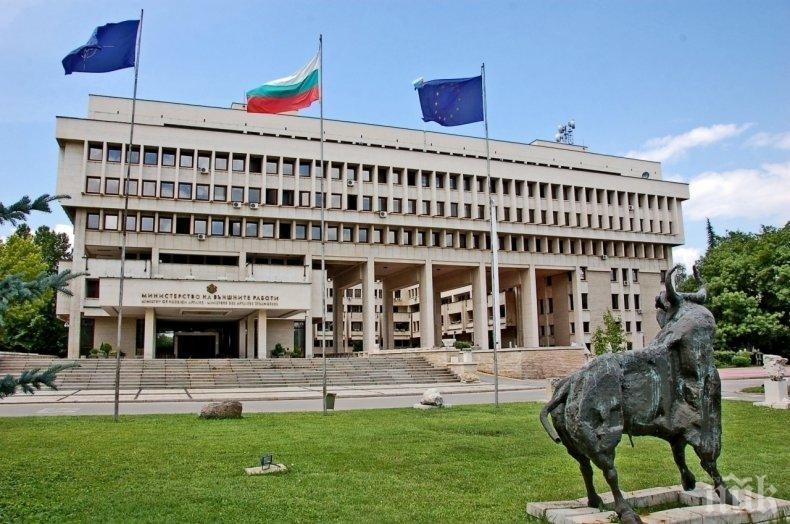 МВнР пусна телефон за катастрофата с пострадалата българка и 11-месечно бебе в Германия