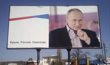 ЕС удължи с година санкциите срещу Русия