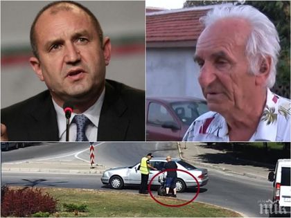 СЛЕД ДВЕ СЕДМИЦИ МЪЛЧАНИЕ! Румен Радев проговори за катастрофата с баща му!