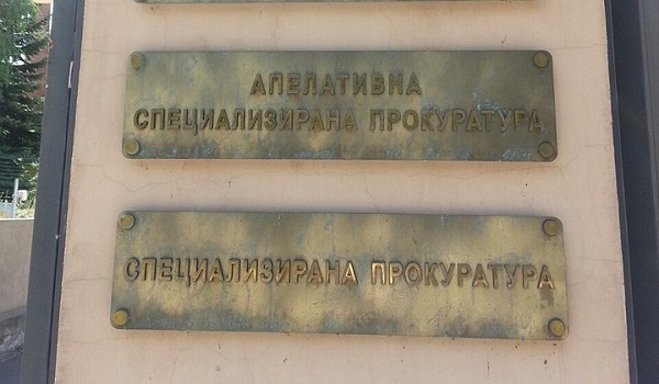 Специализираната прокуратура приключи разследването срещу служители в „Автомобилна администрация“-Благоевград, обвинени за участие в група за подкупи
