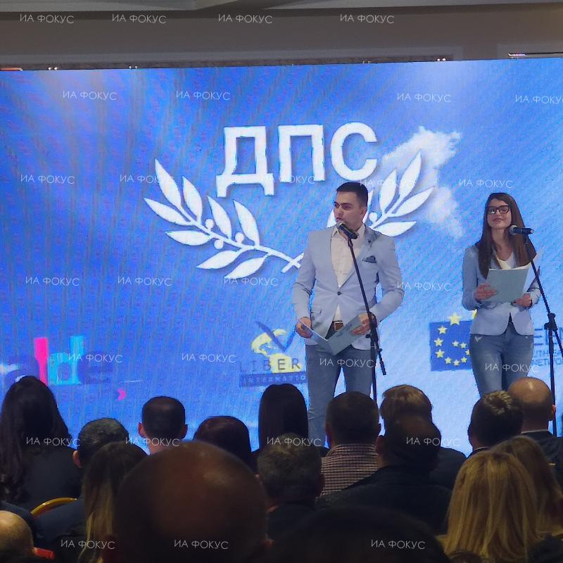 „Ние залагаме на младите“ е слоганът на ДПС за евроизборите