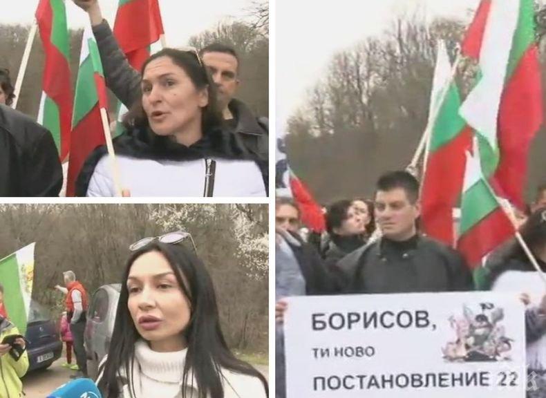 Протест срещу мигранти блокира пътя за Малко Търново