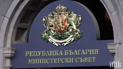 Ето какво ще гледа Министерският съвет в сряда