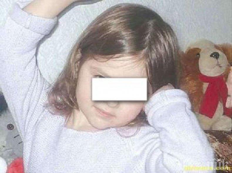 ВАС отмени 100-те хиляди лева обезщетение за смъртта заради забавена трансплантация на 5-годишната Габи