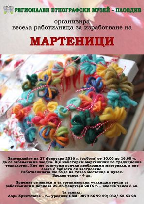 Етнографският музей отваря работилница за мартеници