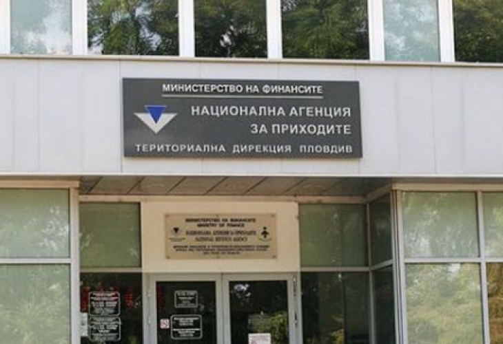 Какво се случва днес в Пловдив? Таванът на НАП се срути върху клиенти
