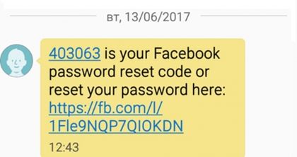 ВНИМАНИЕ! Опасен SMS плъзна в България! Ако цъкнеш, ти крадат профила във Фейсбук (СНИМКА)