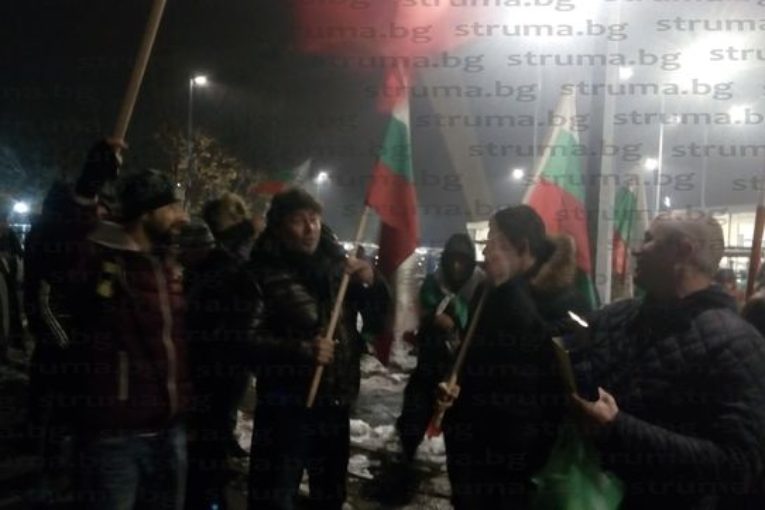 С викове ” Българи юнаци” и “Оставка” тръгна протестното шествие в Благоевград