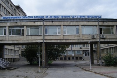 62-годишен бере душа, намушкал го доведен син