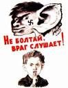 Педя човек, лакът вреда – има ли ваксина срещу това руско явление