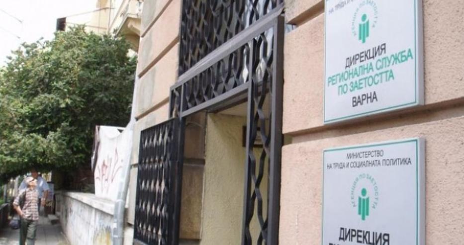 Безработни баби стават платени детегледачи във Варна