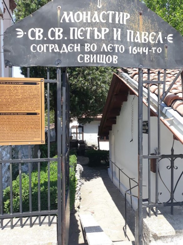 Велико Търново: Започна ремонт и облагородяване на двора в свищовския манастир „Св. св. Петър и Павел“