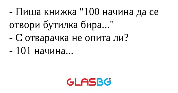 Пиша книжка 