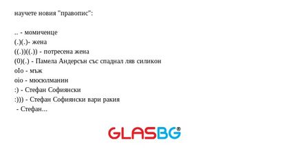 научете новия 
