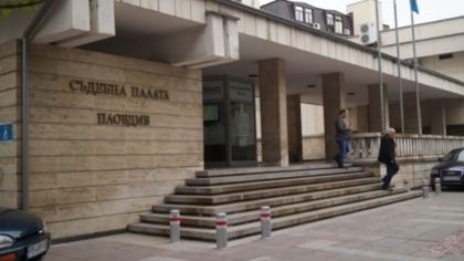 Пловдивският апелативен съд решава за две европейски заповеди за арест