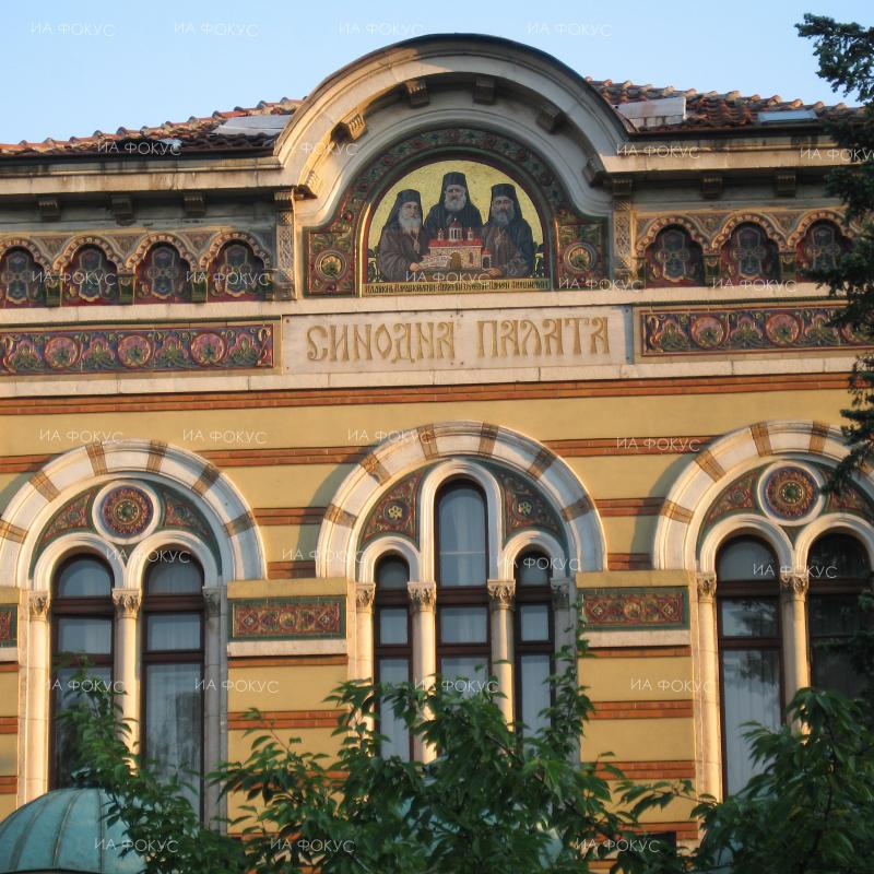 Светият Синод подкрепя желанието на държавата да приеме цялостна национална стратегия за детето, съобразена с международните стандарти и интересите на страната