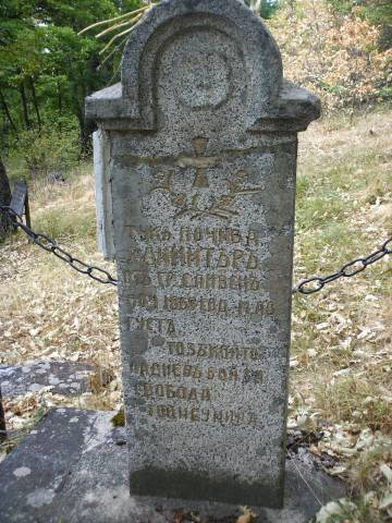 Сливен: Ще бъдат отбелязани 179 години от рождението на един от символите на града – Хаджи Димитър