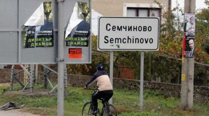 Вандали изпочупиха стъклата на автобус в Семчиново