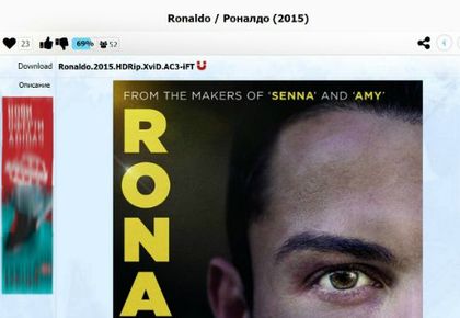 Филмът на Роналдо вече в България