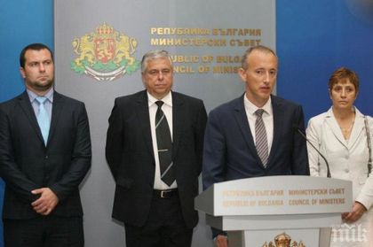 Правителството решава развода между БАН и синоптиците