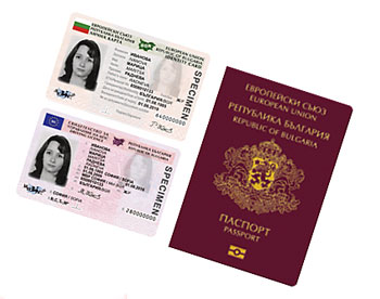 МВР: Служителите на столичния отдел „Български документи за самоличност“ ще работят извънредно в част от почивните дни