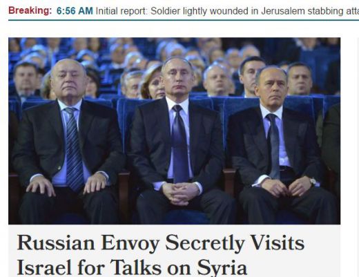 Haaretz: Русия и Израел преговарят за Сирия
