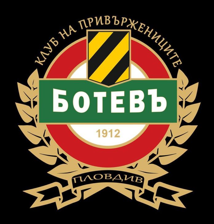 КПБП удължи срока за записване за екскурзията до Стара Загора