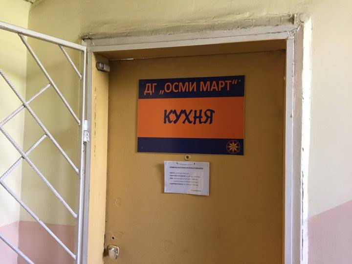 СНИМКИ: Вижте кухнята, която натрови десетки деца в Пловдив! Те се оплакали, че супата е кисела, но никой не им обърнал внимание!