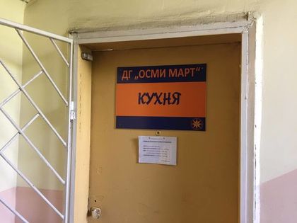 СНИМКИ: Вижте кухнята, която натрови десетки деца в Пловдив! Те се оплакали, че супата е кисела, но никой не им обърнал внимание!