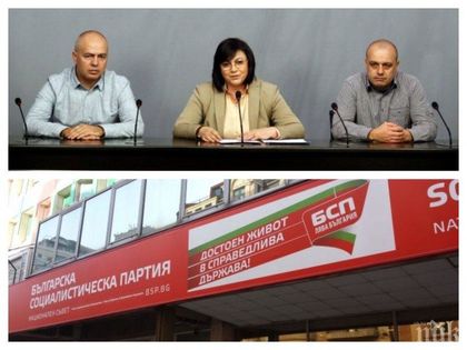 БСП: Лампите светнаха за Цветанов