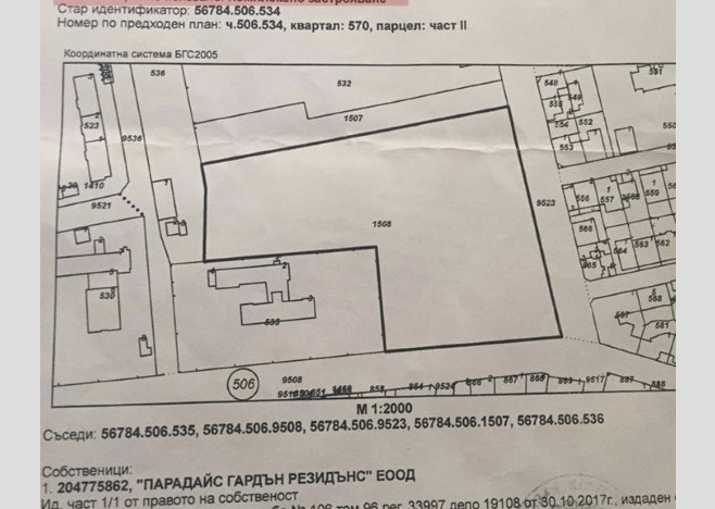 МРРБ: Никой не ни е информирал за несъответствие между кадастралната карта и ПУП за парка в „Кършияка”