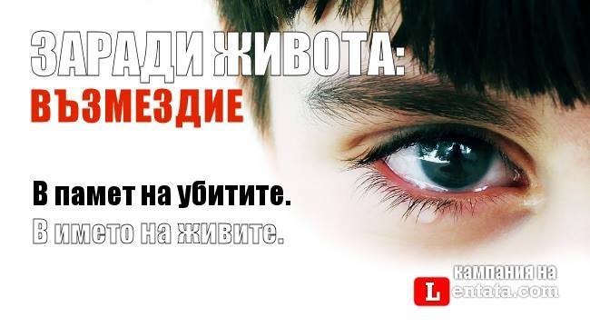 Цветанов на среща с почернените родители